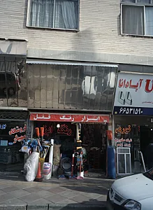 ابزار رنگ قفل