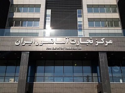 مرکز تجارت آسانسور ایران