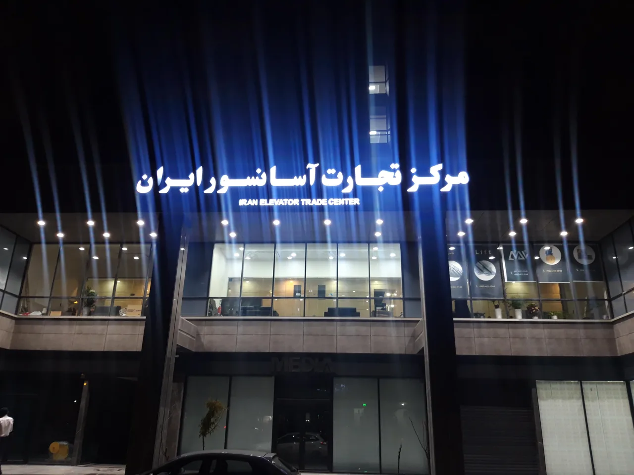 مرکز تجارت آسانسور ایران - تصویر 2