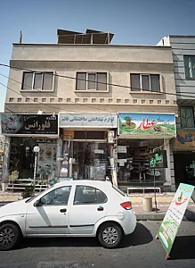 لوازم بهداشتی ساختمانی قائم