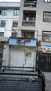 درب و پنجره سازی برادران همافرد