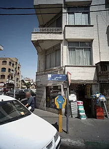 رنگ ابزار بیمه