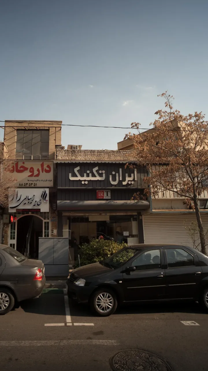 کابینت اشپزخانه ایران تکنیک - تصویر 2