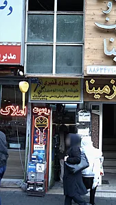 کلید سازی قنبری