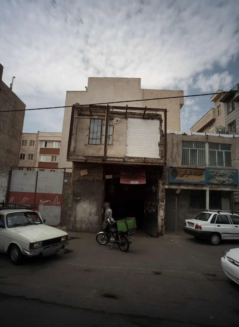 فروشگاه آهن آلات