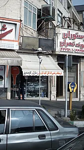 فروشگاه و تعمیرگاه قفل کلید