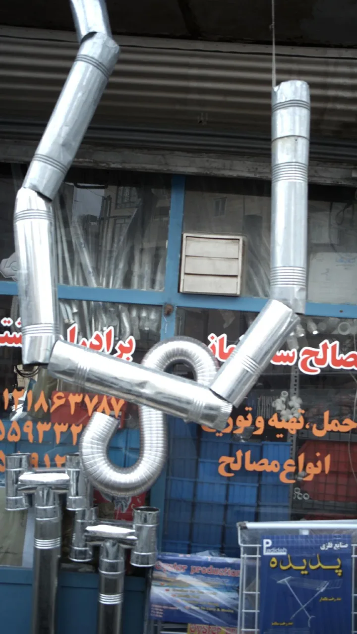مصالح ساختمانی