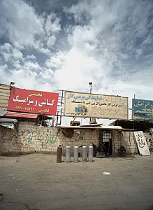 پخش کاشی و سرامیک لطفی