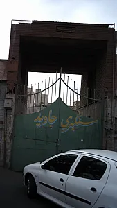 سنگبری جاوید