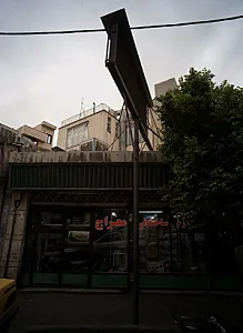 لوازم ساختمانی معراج