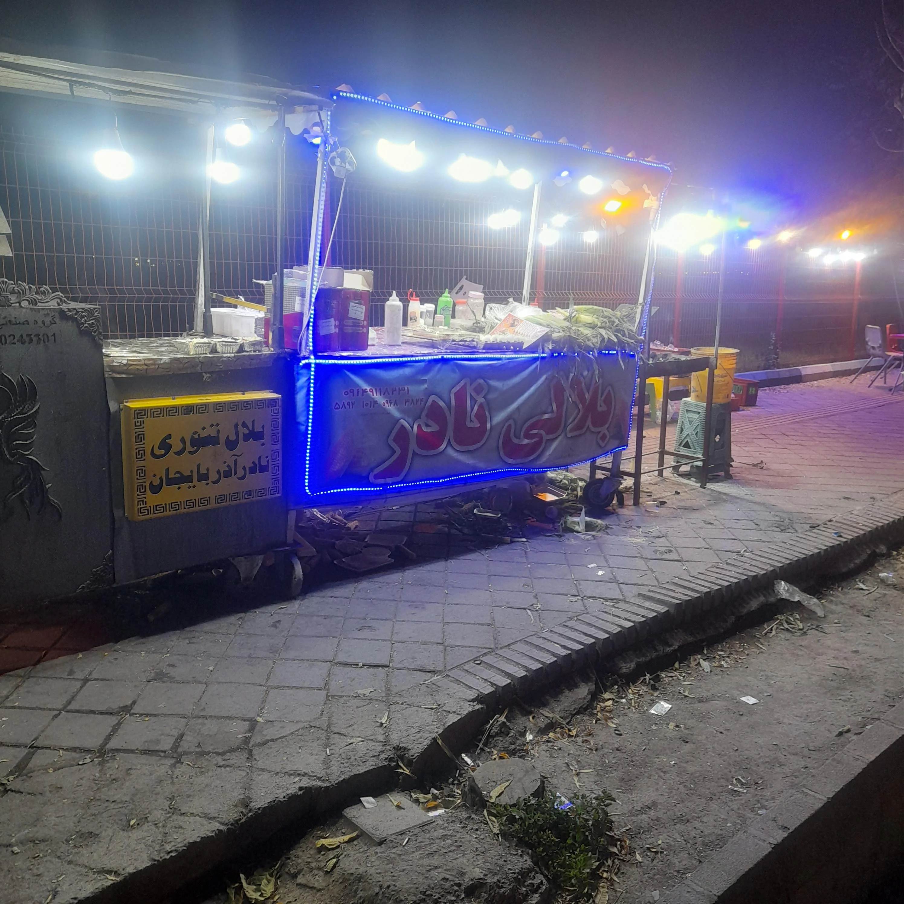 بلال‌پزی نادر آذربایجان