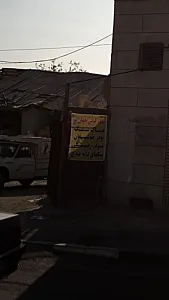 سنگ کوبی جهان نو