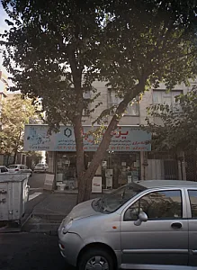 فروشگاه لوازم ساختمانی