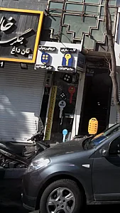 کلیدسازی