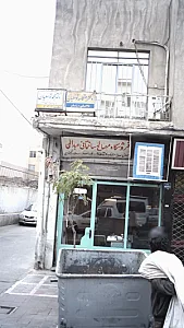 فروشگاه مصالح ساختمانی باقری