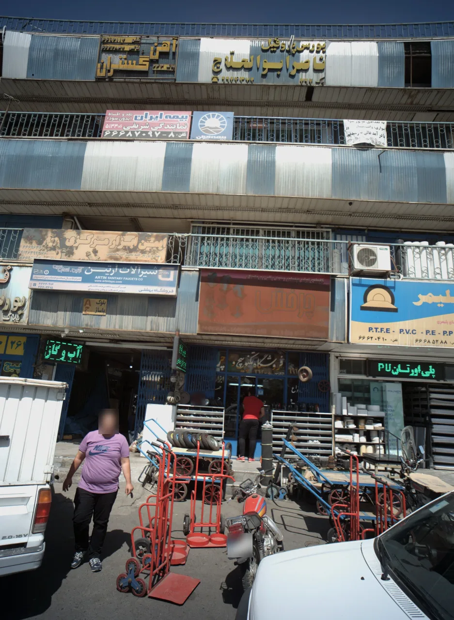 بورس پروفیل ناصر ابوالحلاج