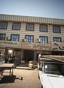میلگرد اخوان