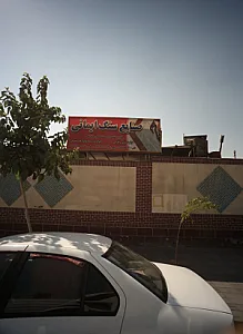 صنایع سنگ ایمانی