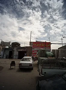 کاشی سرامیک حداد