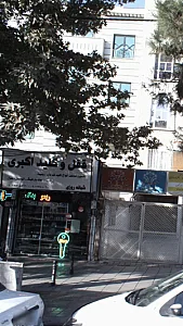 قفل و کلید اکبری