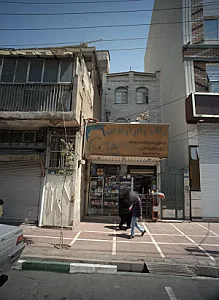 رنگ و ابزار نوین