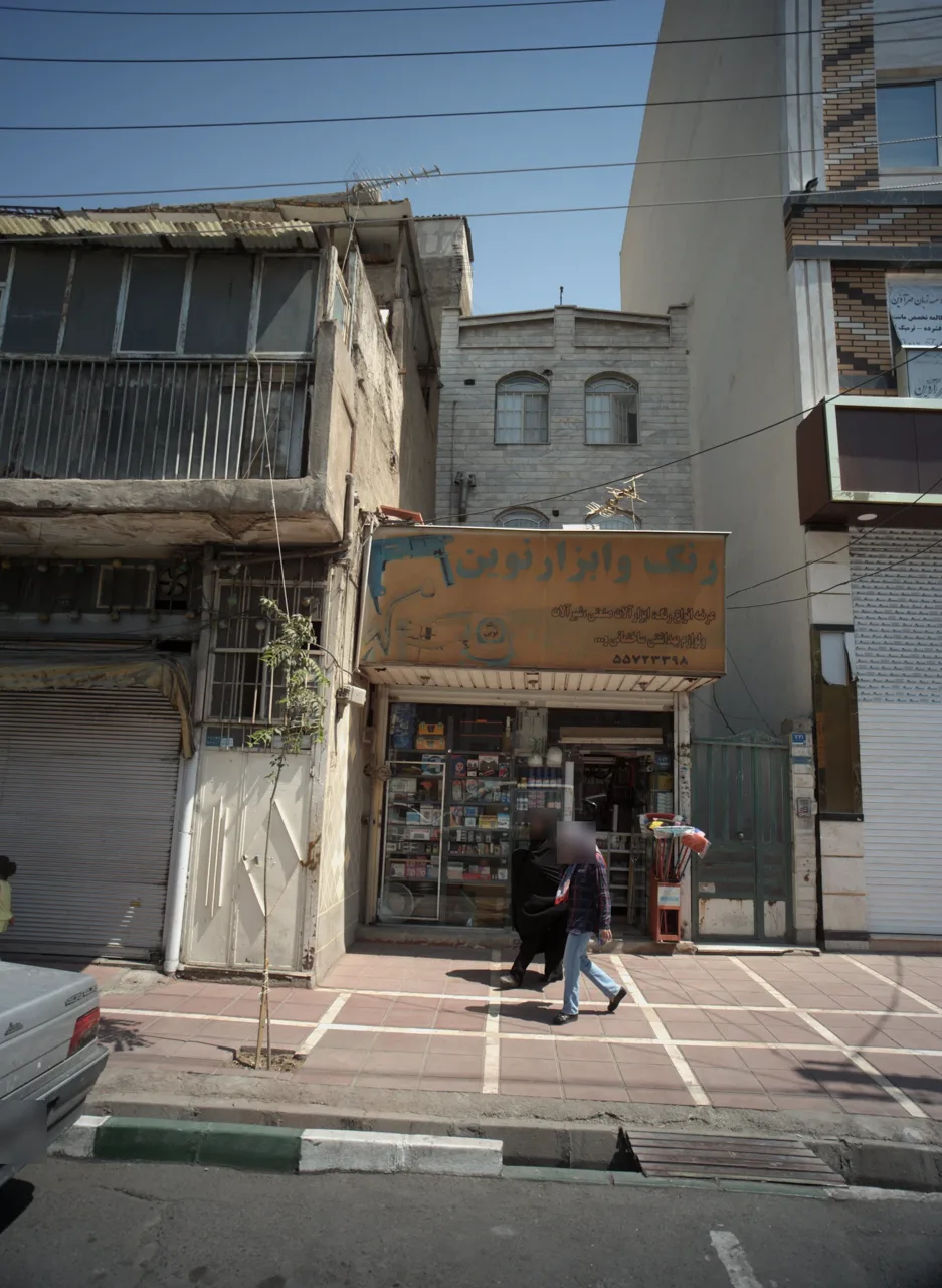 رنگ و ابزار نوین