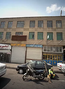 آهن پارسیان