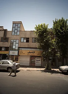 صنایع آلومینیوم سبحانی