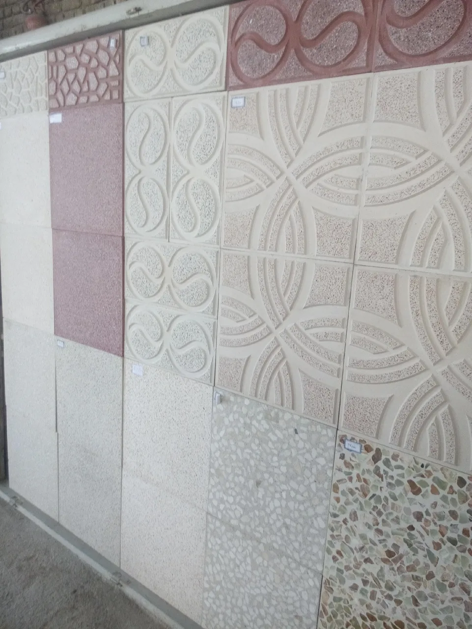 موزائیک روشن