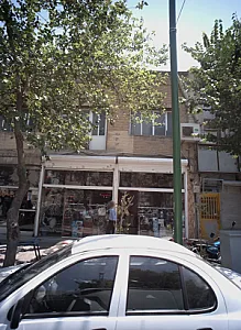 فروشگاه لوله و لوازم بهداشتی ساختمان