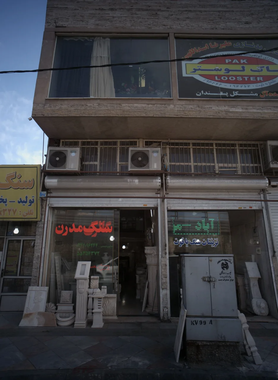سنگ آنتیک