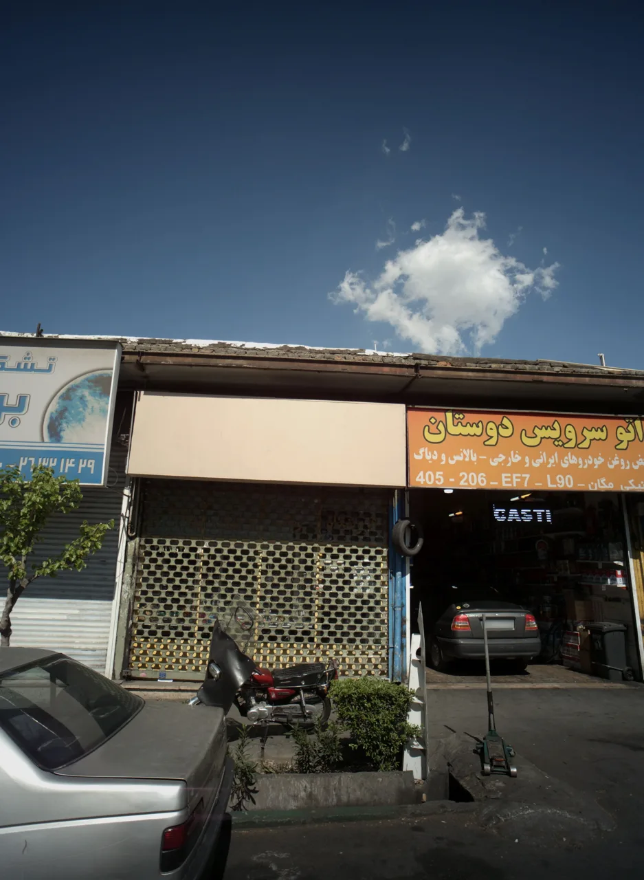 فروشگاه رنگ و ابزار