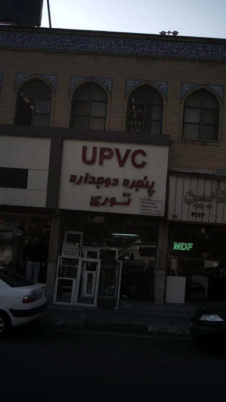 پنجره دوجداره توری