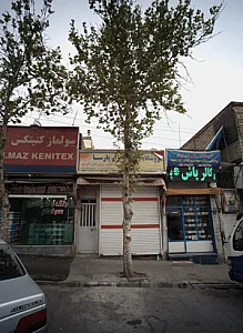 فروشگاه پارسا