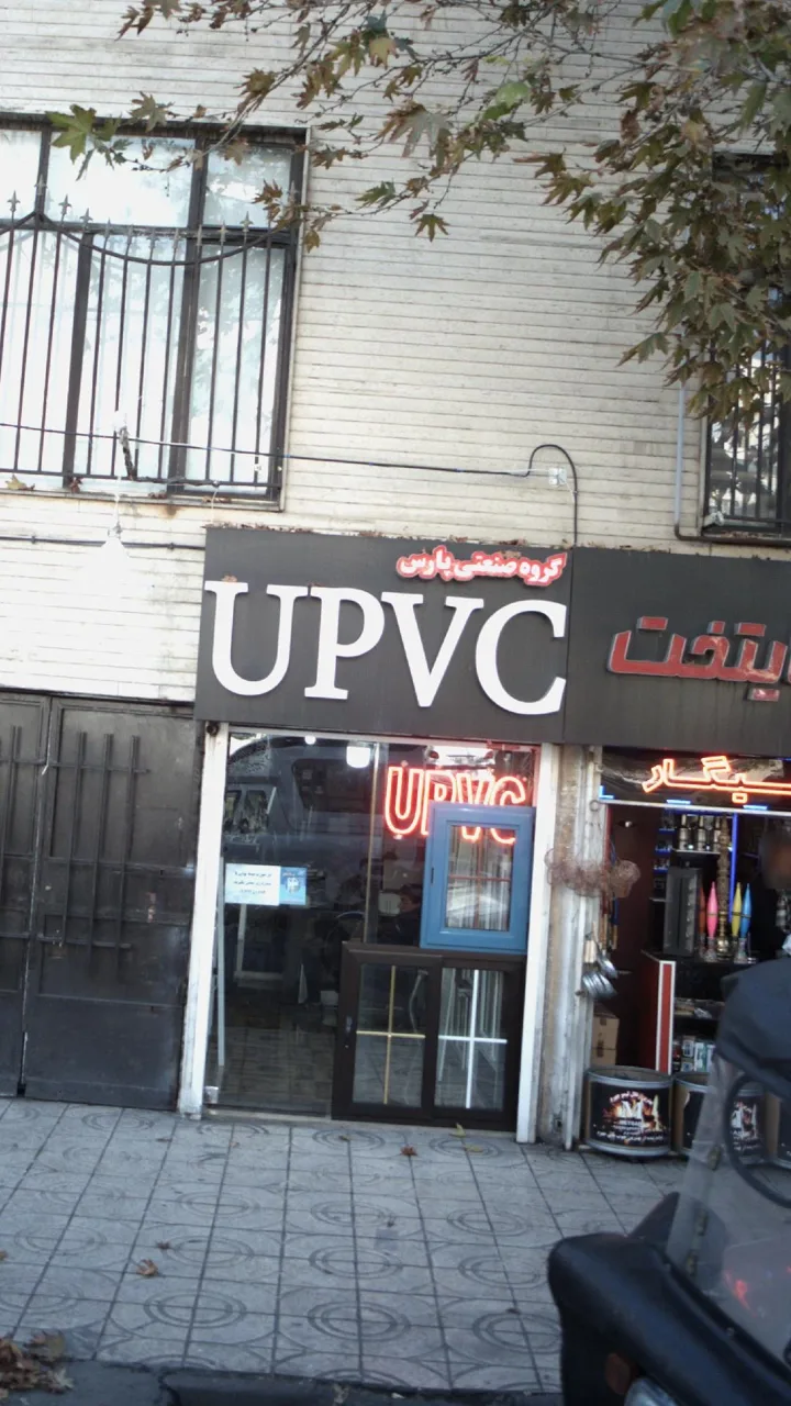 گروه صنعتی پارس