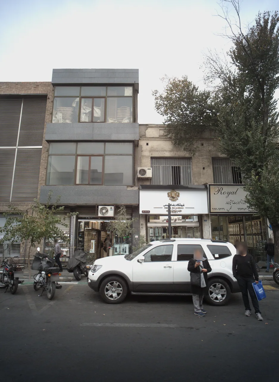 رویال