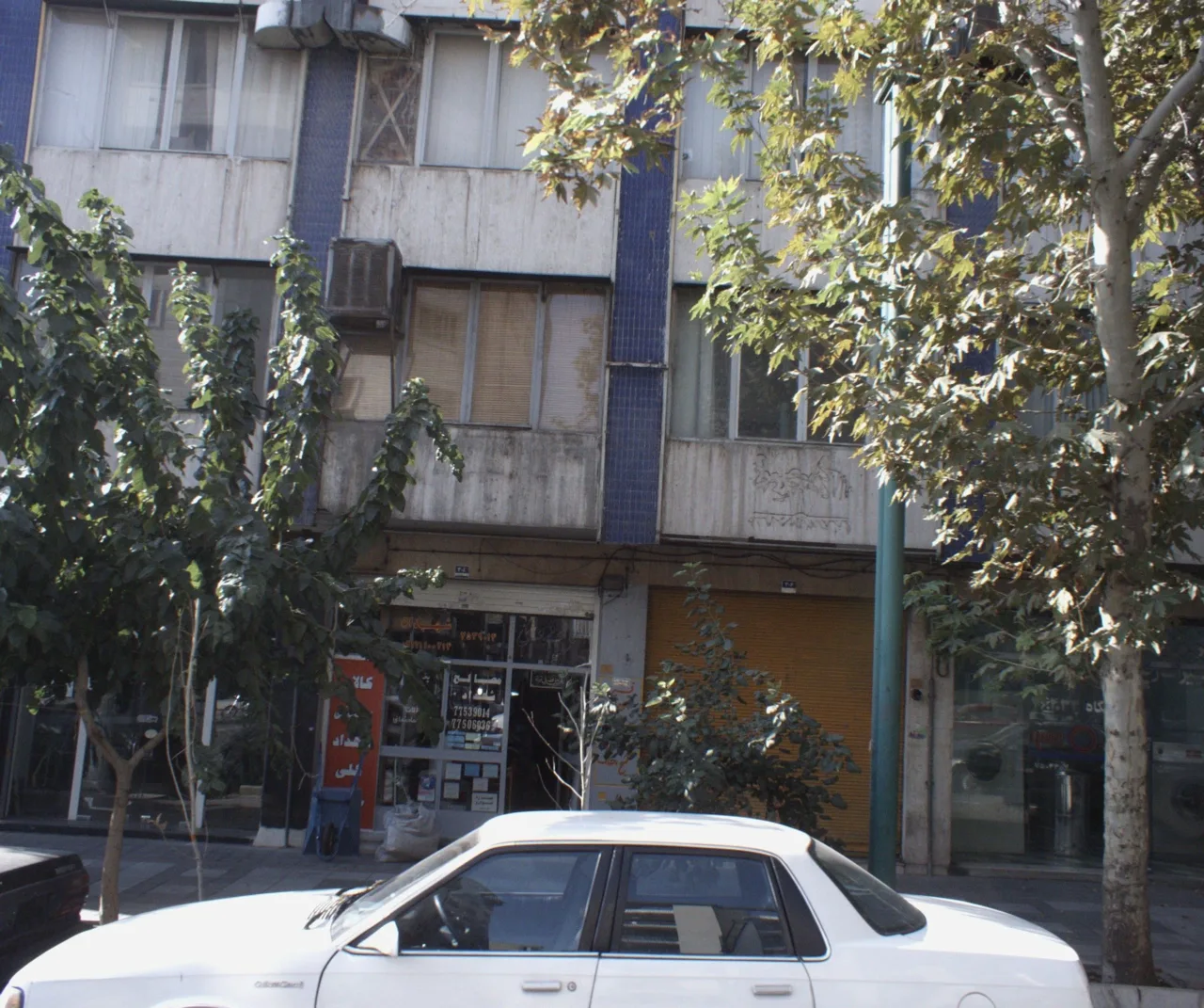کالای ساختمانی و مصالح شهداد