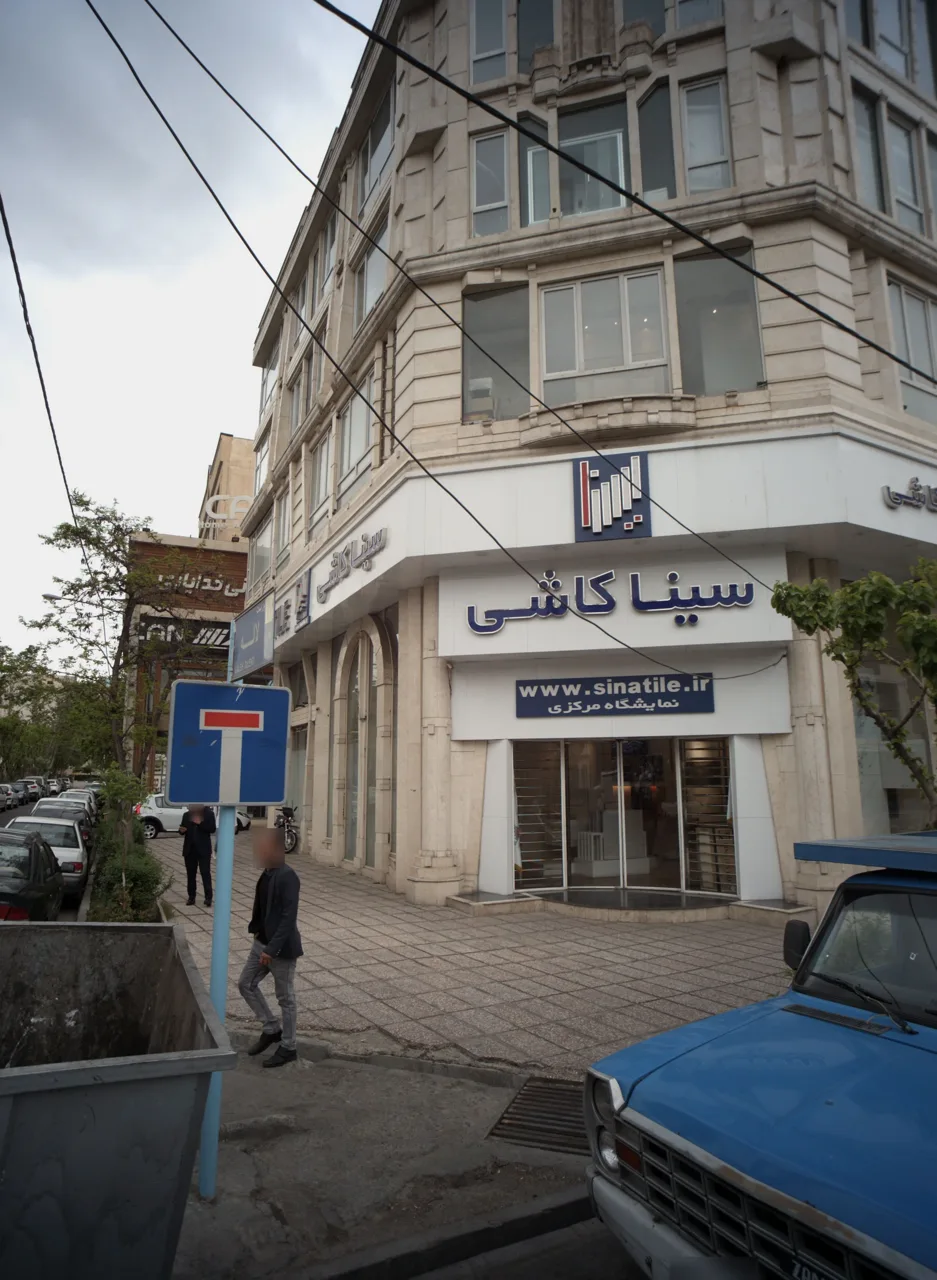 نمایشگاه مرکزی