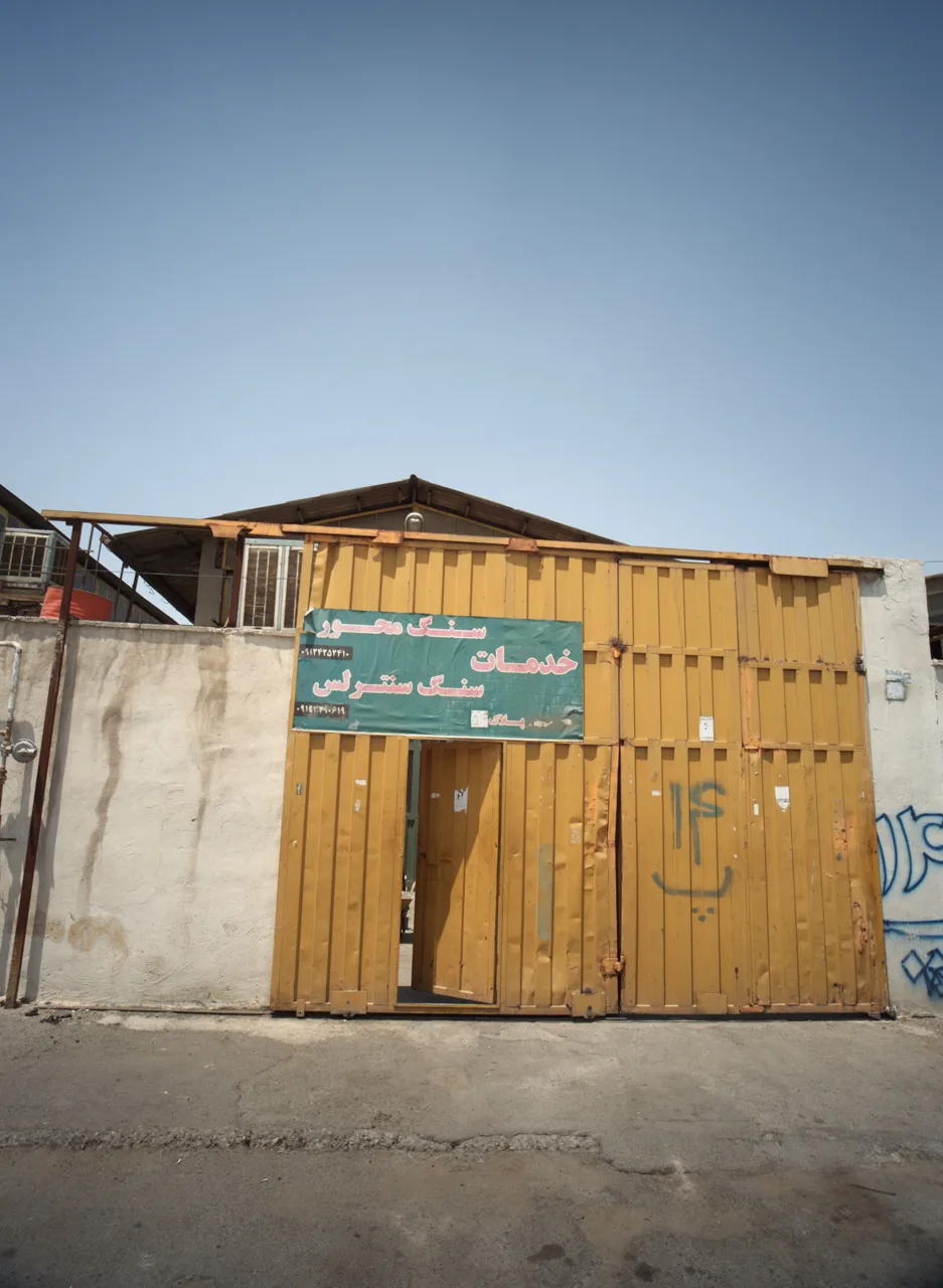 خدمات سنگ محور و سنگ سنترلس