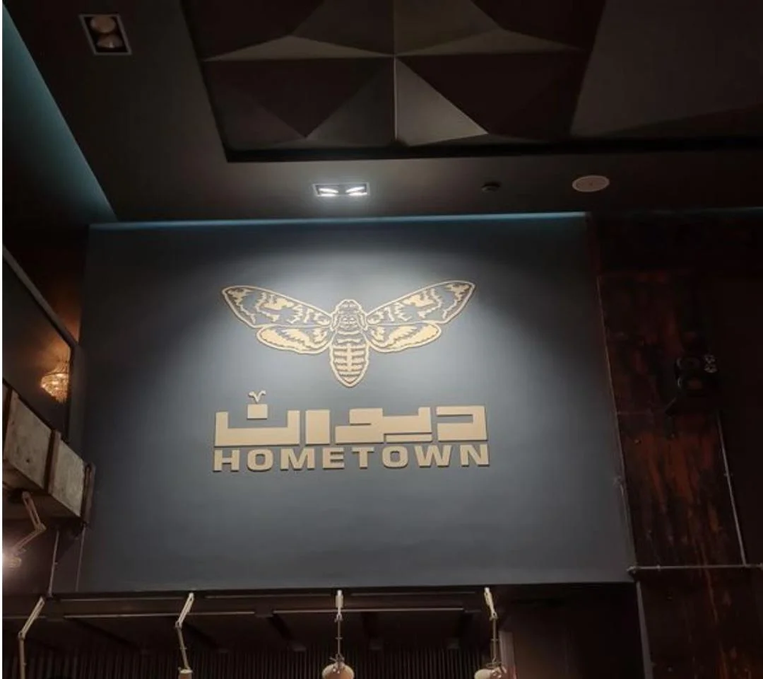 رستوران دیوان