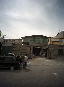 مصالح ساختمانی برادران عزتی