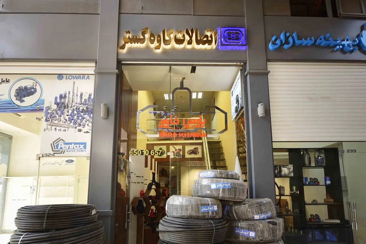 کاوه گستر - تصویر 4