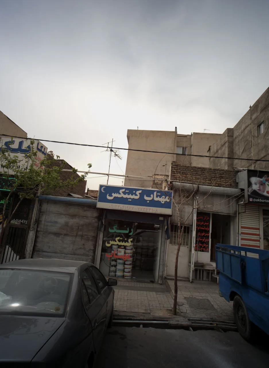 فروشگاه رنگ مهتاب کنیتکس