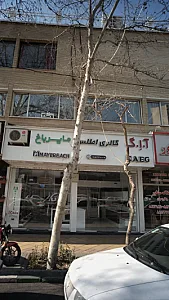 گالری آشپزخانه اطلس