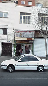 صنایع آلومینیوم البرز