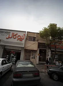 نیو کالر