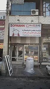 پنجره خانه من