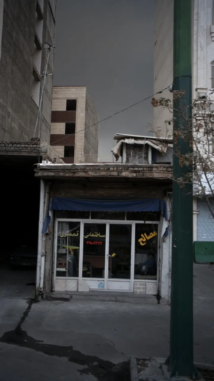 مصالح ساختمانی قمصری