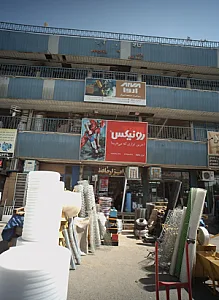 فروشگاه ابزار حافظ