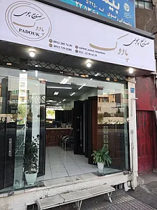 صنایع چوبی پادوک